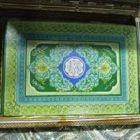 قرآن قدیمی باجعبه