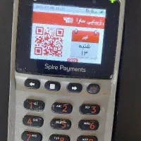 فروش پوز سیار