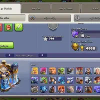 کلش|کنسول، بازی ویدئویی و آنلاین|چغادک, |دیوار