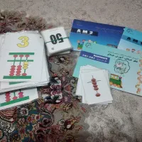 چرتکه