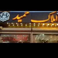 همکف-90متر-یک-خواب-سند-تک-برگ