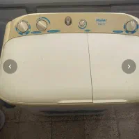 لباسشوی حایر