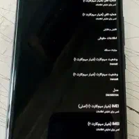 گوشی داریا باند 5G