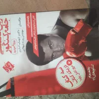 کتاب کنکوری