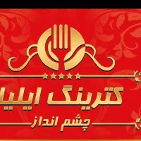 ظرفشور