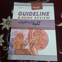 فروش گایدلاین کلیه