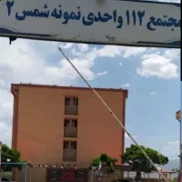 اجاره