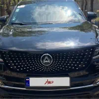 دیگنیتی پرایم - تک برگ سند( از اول دست خانومم بود)