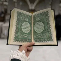 سرکتاب قرآنی همراه مشاوره تخصصی