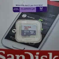 کارت حافظه ۵۱۲ گیگ SanDisk