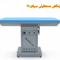 میز مکش سیلتر 110 مستطیلی و قایقی آکبند