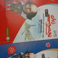 کتاب کنکوری زبان از شهاب اناری