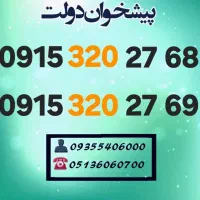 0915.320.2768 0915.320.2769