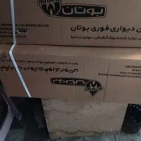 بوتان
