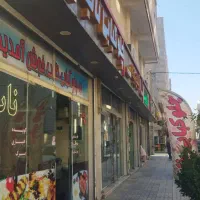 ۳۰متر/براصلی دوطرفه*سندمالکیت*پرتردد*زیر قیمت
