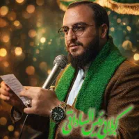 مداح مجالس مذهبی