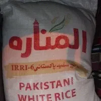 برنج محصول پاکستان، نخود فلافی و عدس