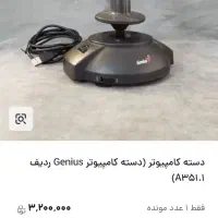 دسته بازی خلبانی جنیوس