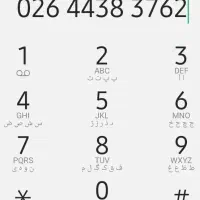 تلفن ثابت مخابرات کردان-شهرک طاووسیه