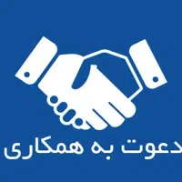 ویزیتور‌ و بازاریابی نوین