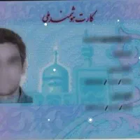 گمشده