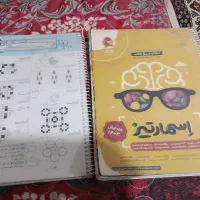 کتاب اسمارتیز ششم