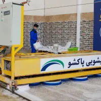 قالیشویی سنتی و مکانیزه پاکشو