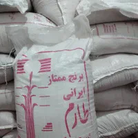 برنج درجه یک طارم دشت دیره کیلویی ۳۰۰ هزار