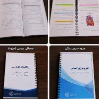 پرینت آنلاین رنگی و سیاه سفید ارزان تر از همه جا