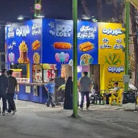 نیروی کار در شهربازی