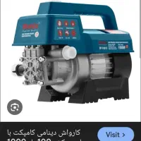 کارواش دینامی ۱۰۰ بار رونیکس