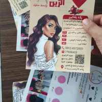 طراحی و چاپ تراکت و کارت ویزیت با قیمت ثابت