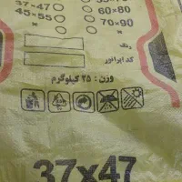 نایلکس دسته دار سایز ۴۷در ۳۷