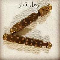 سرکتاب و دانستنی های لازم