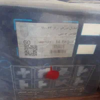 پلیکا گلپایگان