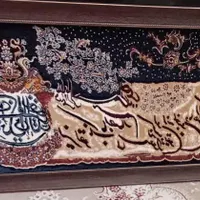فرش دستباف ماشین