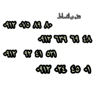 0912-024.45.01