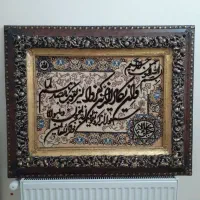 تابلو فرش دستباف