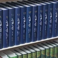 تفسیر مشکات