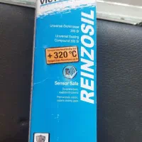 چسب ویکتور