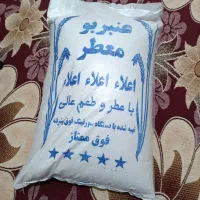 برنج و خرده برنج درجه یک فجر و عنبربو و کامفیروز