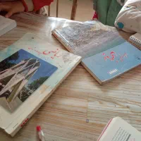 تدریس خصوصی دروس ابتدایی و راهنمایی