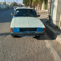 وانت بار تلفنی