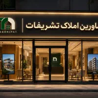 130-متر-2-خواب-راه-مستقل