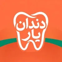 استخدام کالسنتر دندانپزشکی در کل تهران