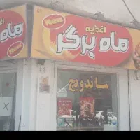 به یک فر کار ساندویجی نیازمندیم