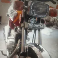 هندا سوریان ۱۵۰ سی سی خشک در صفر صفر پاسداران ۱۲۵