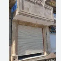 مغازه اجاره ای