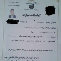 تعمیرات تخصصی انواع ماشین لباسشویی اتومات درمحل