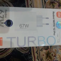 شارژر شیائومی ۶۷ وات